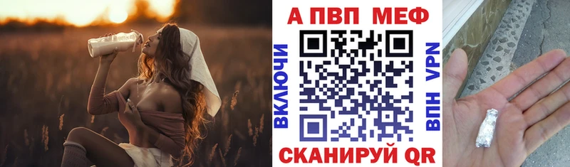 как найти   Кашин  Alpha-PVP СК 