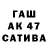 АМФЕТАМИН VHQ Aizu Aizu