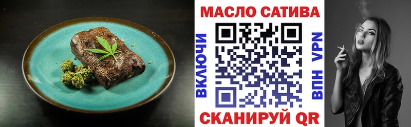 Еда ТГК марихуана Кашин