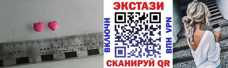 Экстази 250 мг  Кашин 