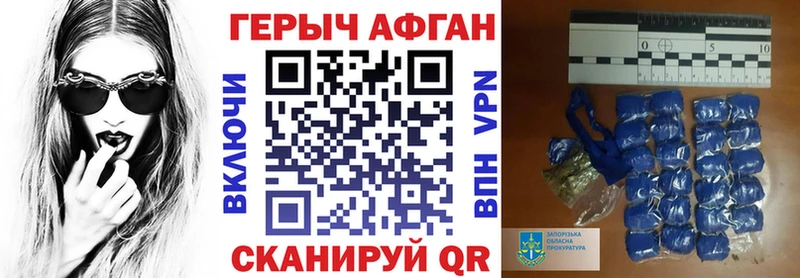 Героин гречка блэк спрут вход Кашин