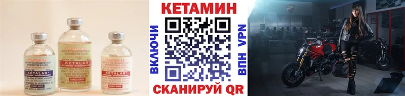 Кетамин ketamine  Кашин 