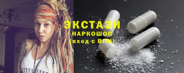 кокаин премиум Саяногорск