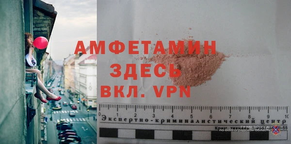 мдма Волосово