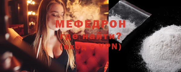 мдма Волосово