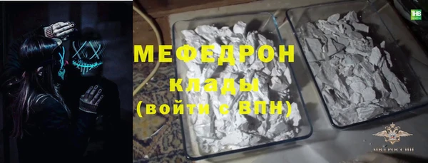 гашишное масло Волоколамск