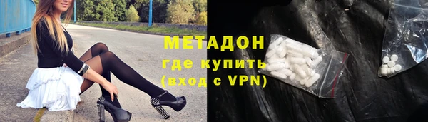 дмт Володарск
