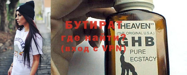 дмт Володарск
