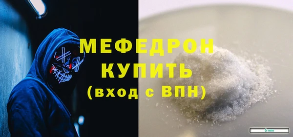 дмт Володарск