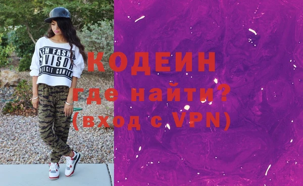 мдма Волосово