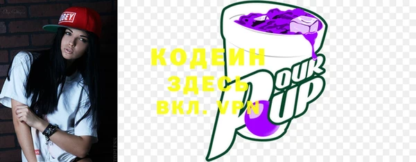 мдма Волосово