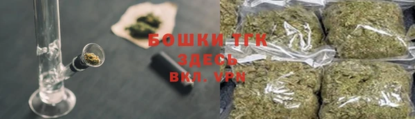 гашишное масло Волоколамск
