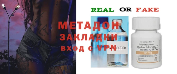 дмт Володарск