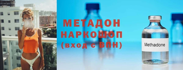 гашишное масло Волоколамск