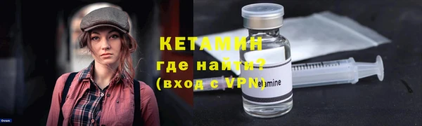 мдма Волосово
