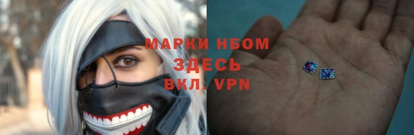 гашишное масло Волоколамск