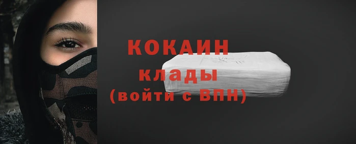 гашишное масло Волоколамск