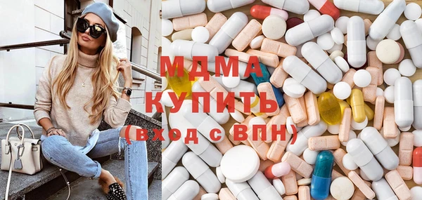 гашишное масло Волоколамск