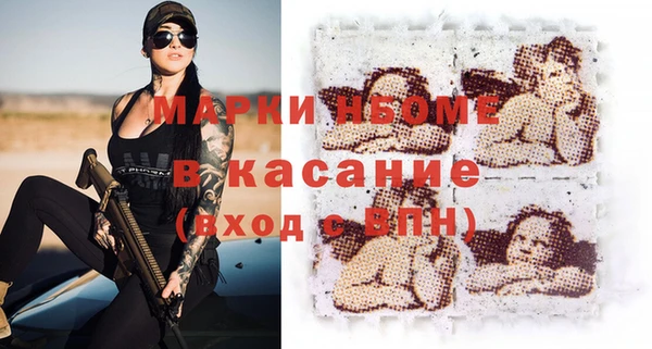 гашишное масло Волоколамск