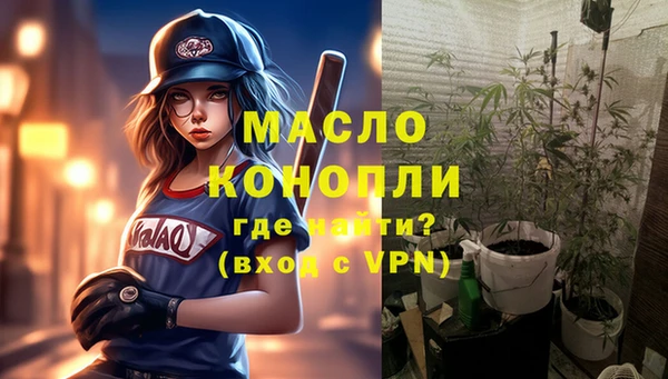 гашишное масло Волоколамск