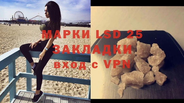 мдма Волосово