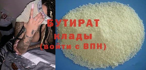 гашишное масло Волоколамск