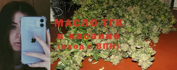 мдма Волосово