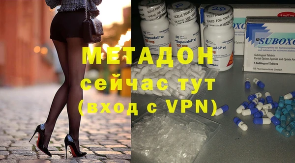 дмт Володарск