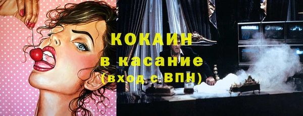 мдма Волосово