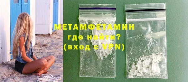 гашишное масло Волоколамск