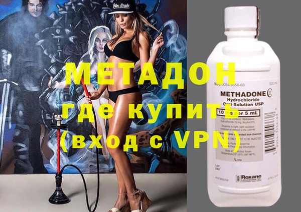 мдма Волосово