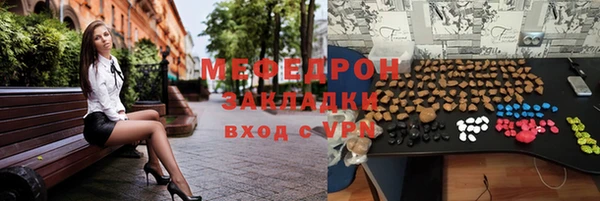 мдма Волосово