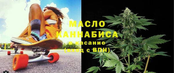 мдма Волосово