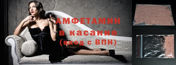 мдма Волосово