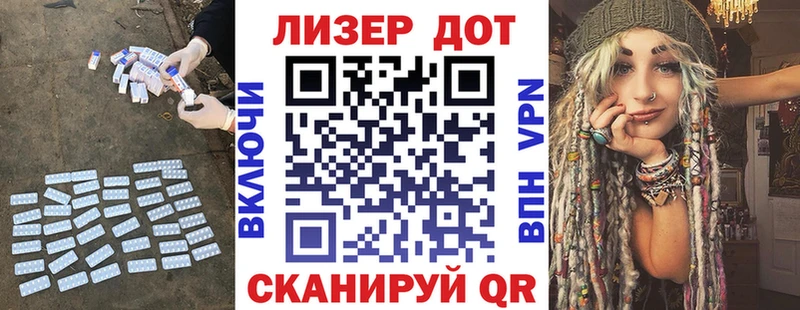 мега ССЫЛКА Кашин Лсд 25 экстази кислота