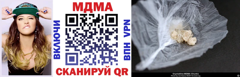 MEGA зеркало  сколько стоит  Кашин  даркнет наркотические препараты  MDMA молли 