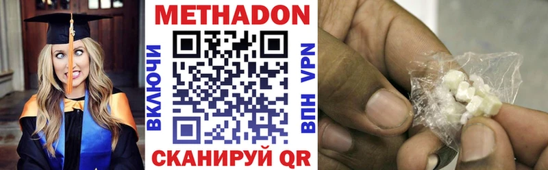 Метадон VHQ  Кашин 