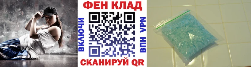 Первитин Декстрометамфетамин 99.9%  где можно купить наркотик  Кашин 