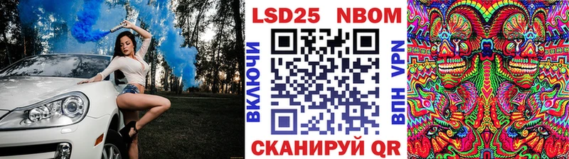 mega сайт  Кашин  Марки N-bome 1,8мг 