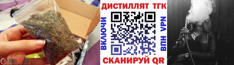 Дистиллят ТГК вейп с тгк  Кашин 